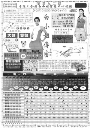 白小姐祺袍A