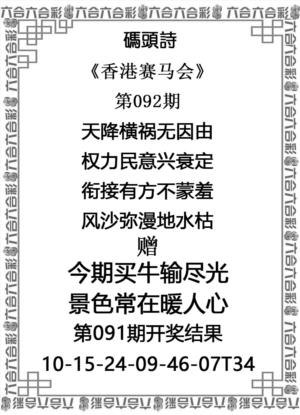 码头诗