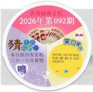 香港秘典