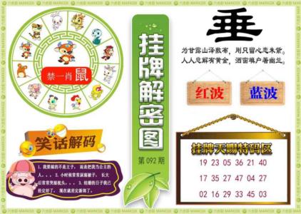 挂牌解密(新图)