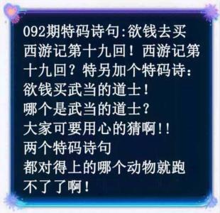 蓝色欲钱料