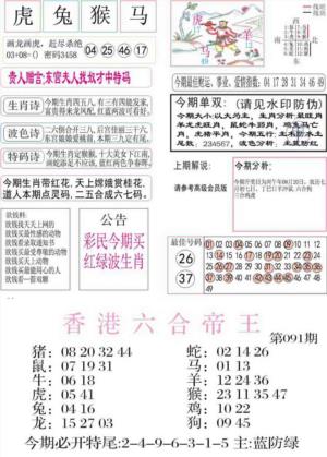 凤凰闲情A