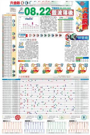 香港商报C