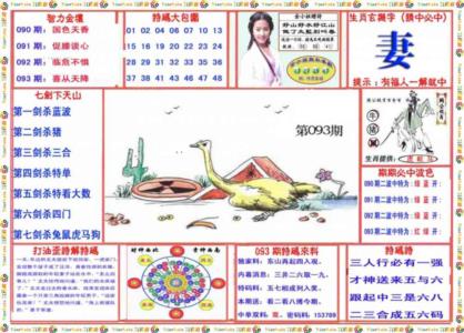 会员传真-1