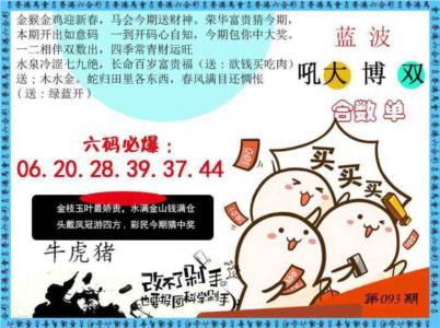 改不了剁手