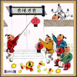 另版香港挂牌