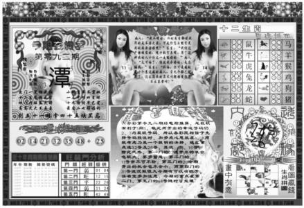 大本营B