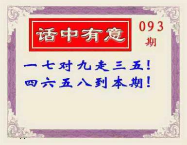 话中有意(另版)