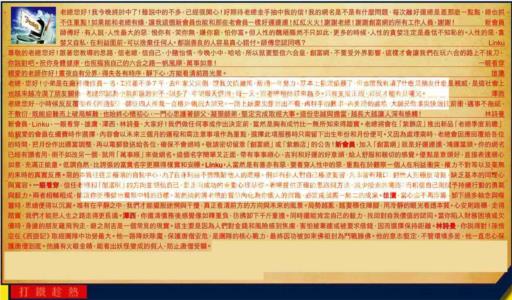 六合皇信箱