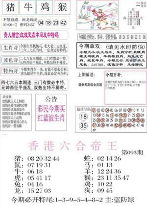 凤凰闲情A