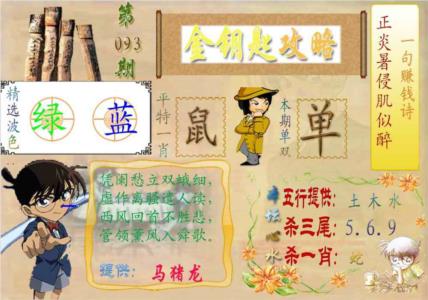 金钥匙攻略
