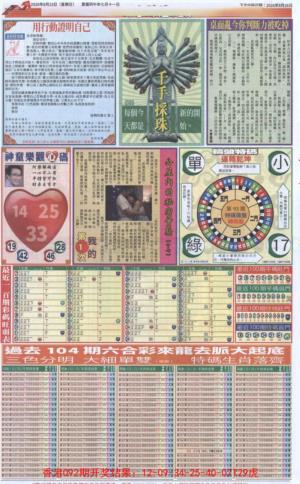 六合财经C加大版