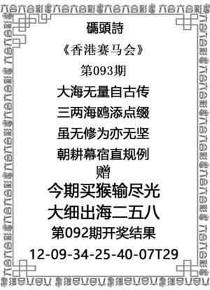码头诗