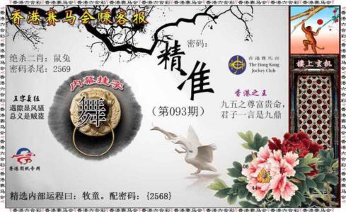 赚客报