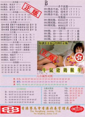 通缉令-2