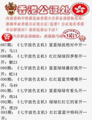 香港公证处2