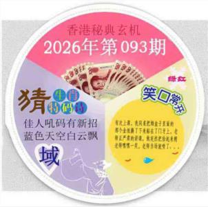 香港秘典