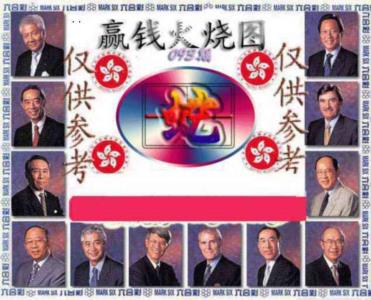 赢钱火烧图