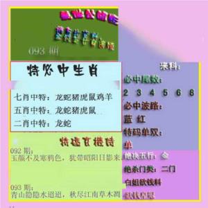 波肖门尾最佳公开版