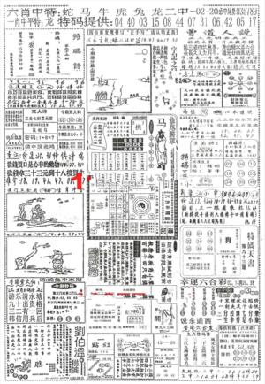 正手写A