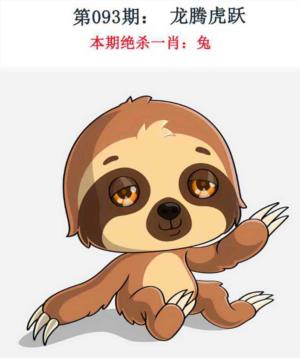 金钱豹自有真功夫
