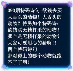 蓝色欲钱料