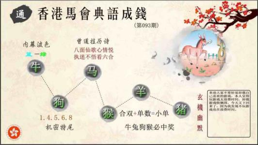 典语成钱