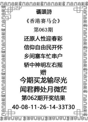 码头诗