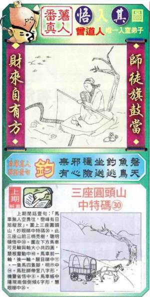 悟入其图