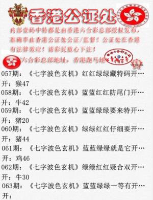 香港公证处2
