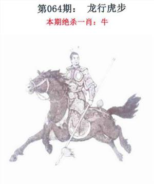 金钱豹自有真功夫