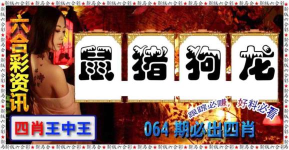 六合彩咨讯