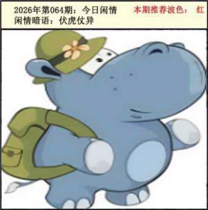 今日闲情2