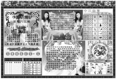 大本营B