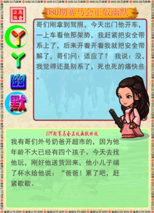 丫丫幽默