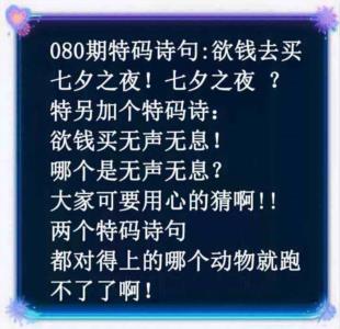 蓝色欲钱料