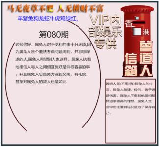 曾道人信箱另版