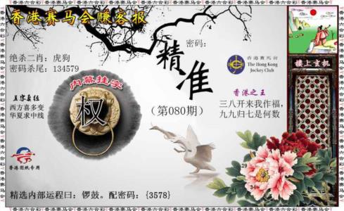 赚客报