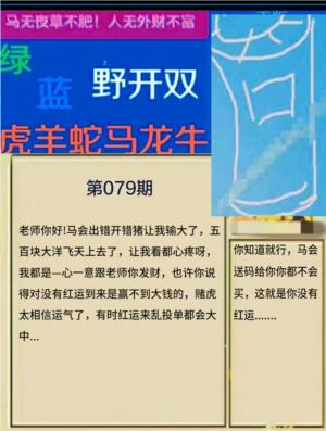 另版曾道人信箱