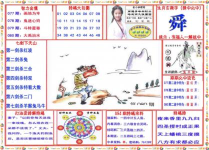 会员传真-1