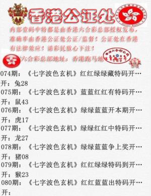 香港公证处2