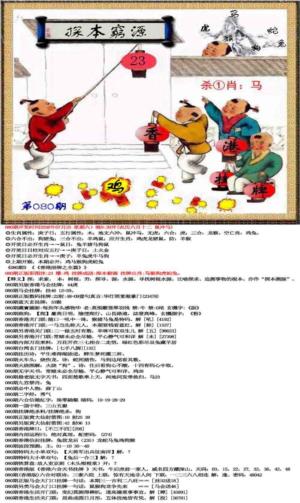 香港挂牌之全篇