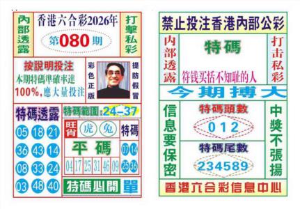 内部会员专用