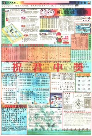 苹果日报