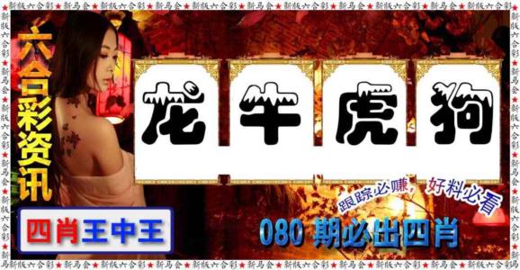 六合彩咨讯