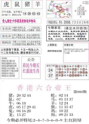 凤凰闲情A