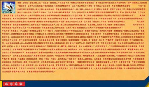 六合皇信箱