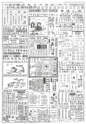 正手写A