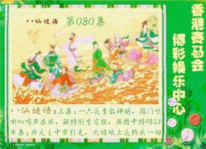 绿色玄机
