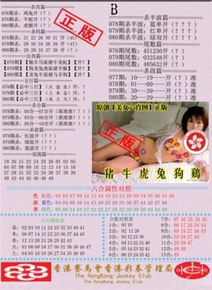 通缉令-2